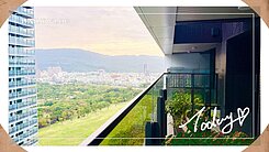 美術館朝南第一排景觀｜全新未住｜高樓邊間3房平車