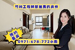 明星樂三房雙平車景觀戶稀有釋出