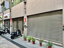 降價!! 八期┃豐樂公園┃前後臨路透天店面┃附車位