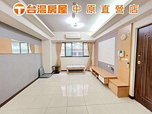 永保安泰~榮耀歐洲前後採光綠蔭成家3房車