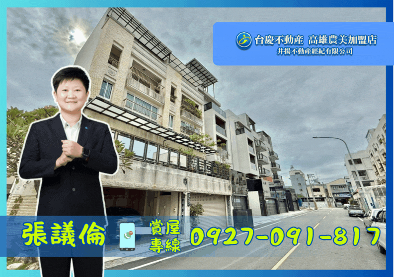 ￥仁武首選｜孝親房｜臨路面寬霸氣露臺雙車別墅