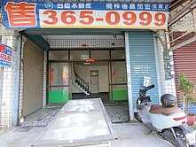 橋頭甲圍☆近高大特區☆臨路雙面金店面透天