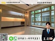 ⚡奕哥推薦⚡巨蛋裕誠路漂亮6.5米大面寬雙車墅透天