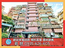 ❤️世新邊間美套房❤️