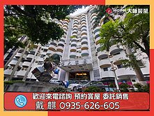 ❤️安和國家大樓❤️