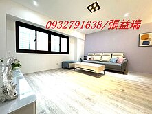 上南崁優質生活圈✨精華地段環境優美3房車