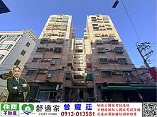 台南科大採光四房平車