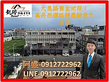 🚗大馬路黃金地段！萬丹西環路輕屋齡透天店住✨