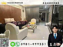 ⚡奕哥推薦⚡不淹水仁武邊間大面寬電梯雙車墅透天