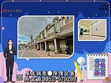 台中大肚｜馥邦天下｜正自由路黃金發達店墅