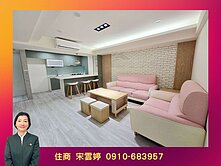 🚩北投溫泉電梯全新美3房