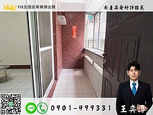 ⚡奕哥推薦⚡巨蛋陽台進出免整理公寓二樓