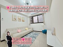 💖八德未來捷運G01.興仁夜市.高樓景觀2房車