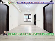 專約『德友極』站前商圈大套房平面大車位✨幸福小温✨