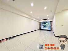 關埔｜興世代大三房　雙平車＋大露台