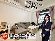 🏡蘆洲永康街｜低總價兩房車位