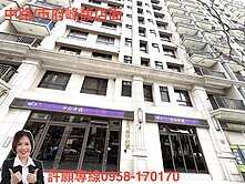中路/市府峰馥/大面寬/收租店面