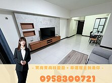 📍小港漢民商圈｜四年屋｜稀有低總價三房車位