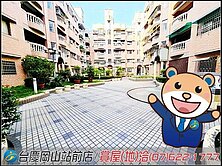 永康市中心丨四房+平車丨機能美公寓#中華雅築