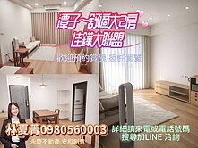 📢好房別錯過‼️邊間舒適大2房+平車‼️