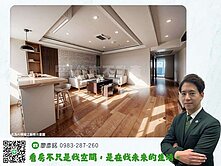 彥銘推薦✨雲仙白磺溫泉生活2+1房