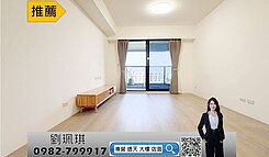 吉松｜繪上城3房平車｜雙衛開窗.邊間