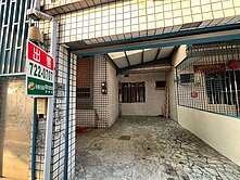 萬丹社皮88美車庫透天 屋況優 交通超便利