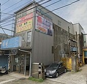 【很慧賣】省道上~臨路大地坪大住店~乙工用地!!