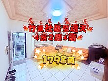 竹東虹雅畫樓｜前院迎光・四房大空間｜二重國小