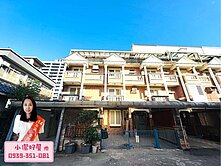 💖小潔好屋💖稀有交流道.市區大面寬双棟別墅