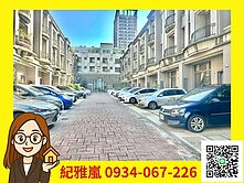 【嵐心成家】🔰近中科台積電✅霞飛山莊雙車別墅