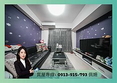 專🍎小港機場🌟桂林商圈🌟雅緻三房大平車