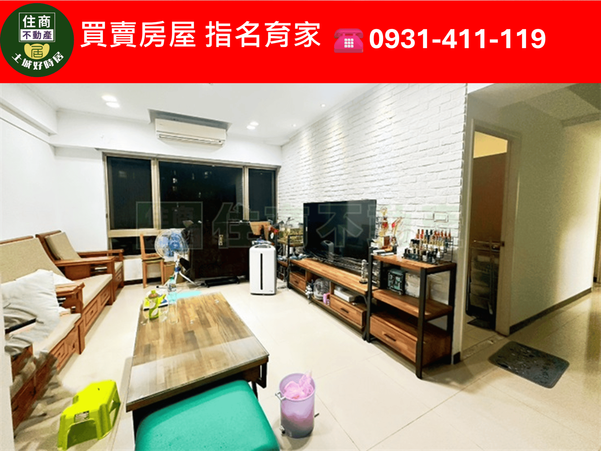 【好時居育家】近捷運太陽城美三房