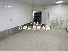 總價最便宜店面工業廠房
