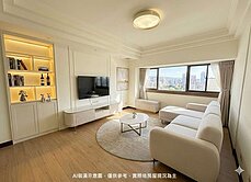 👑大社指標景觀戶-三房雙衛👑