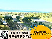 海上皇宮專任精裝一層一戶無敵景觀大兩房可以買