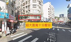 🔥近櫻花捷運2樓角間大面寬店鋪🔥