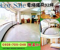 📣獨家一層一戶凌空92坪景觀豪宅