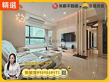 獨家✨逸品苑✨A8採光靜謐華廈｜雙衛浴開窗三房平車