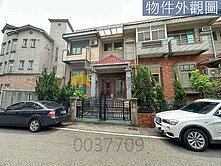 竹南國小旁~正南大路．三代同堂~歐式別墅