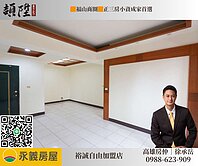 福山正三房小資成家首選