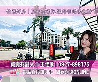 佳瑀㊣專約丨鳳翔國中首排丨面寬6.5米漂亮店面