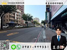 ⚡奕哥推薦⚡科工館邊間漂亮三房稀有🚗雙車位🚗