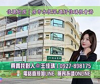 佳瑀㊣科工館商圈｜10米路邊間收租透店