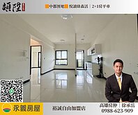 🟧中都溼地🟧悅讀綠森活｜2+1房平車