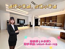 桃園藝文中路雙特區/輕屋齡超稀有大四房車 🔥