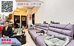 銘推成家專案~近G02泓瑞群英衛浴開窗舒適美三房車