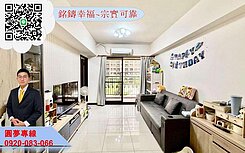 銘推成家專案~【墨爾本】低總價稀有露台兩房車