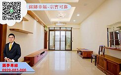 獨~銘推成家專案~近未來g01稀有次頂樓美兩房車