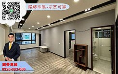 銘推成家專案~一卡皮箱入住~八擴G02美妝兩房車